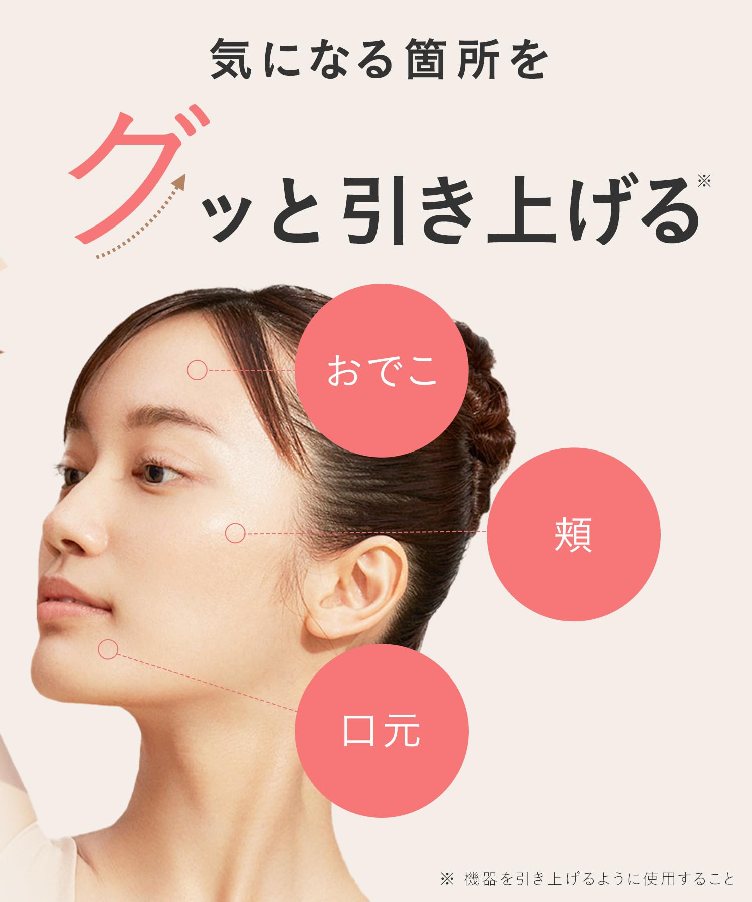 Amazon.co.jp: SALONIA サロニア EMS リフトブラシ 電気ブラシ 美顔器